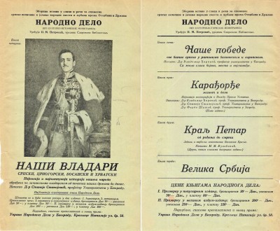 Narodno delo. Književni oglas iz 1927. god. za knjigu 
